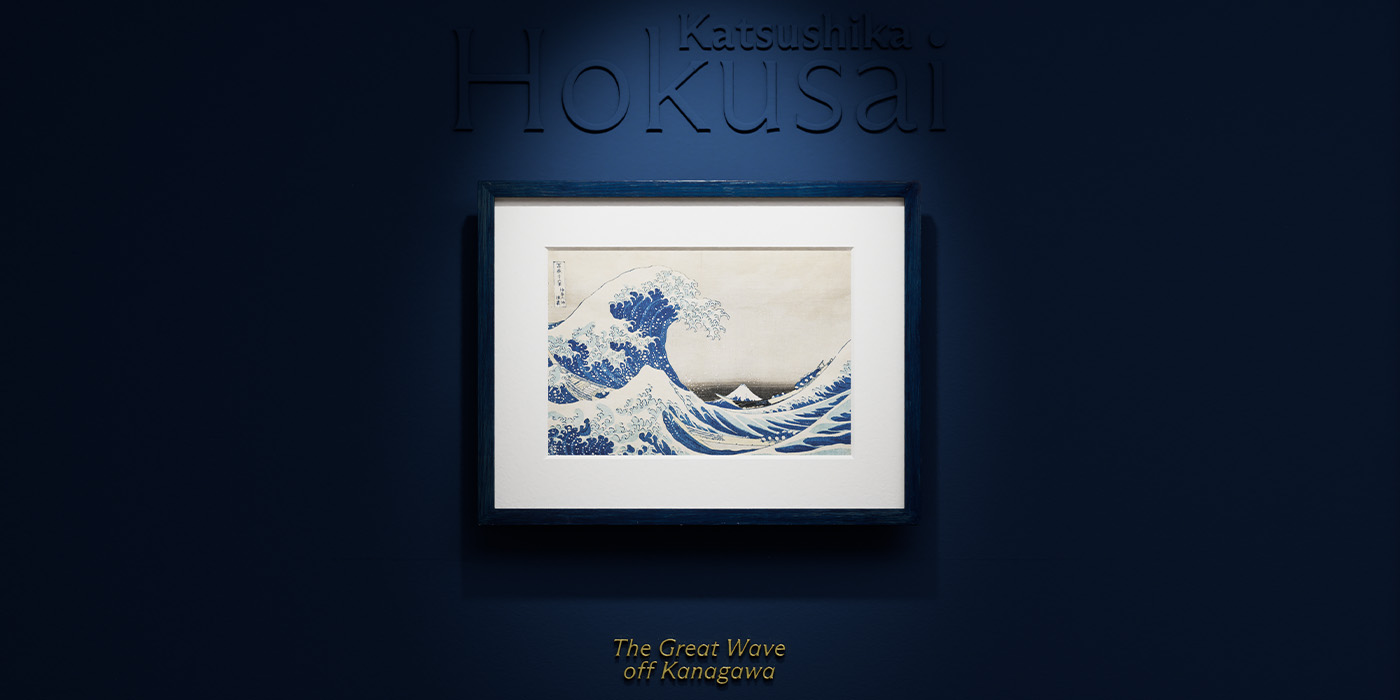 Intégration de l'œuvre d'Hokusai, La Grande Vague de Kanagawa dans un cardre et un environnement 3D
